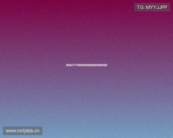 体育直播APP官方入口免费下载手机版畅享高清赛事直播体验